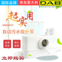  Italy DAB Daibo GENIX130 villa basement sewage lifter automatic sewage pump toilet cutting