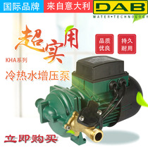 Italy DAB Daibo K40 22HA automatic booster pump Household water heater Tap water booster pump silent