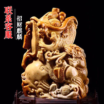 Natural Shoushan stone ornaments living room carving lucky unicorn seal hibiscus stone chapter material jade stone carving original Stone Town House