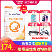 Hesheng Alpha Star Milk Powder 4 Segment 800g Preschool Childrens Formula Milk Powder 3-7 Years Baby Care