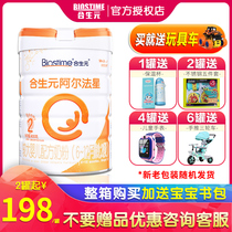 Hesheng Alpha Star 2 segment 800g larger infant formula original care upgrade European imported milk powder