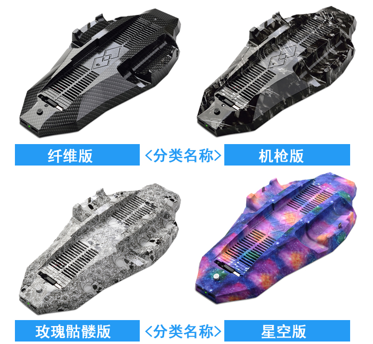 PS4 pro khung đặc biệt máy chủ quạt làm mát cơ sở thẳng đứng bracket phụ kiện xử lý sạc dây micro usb