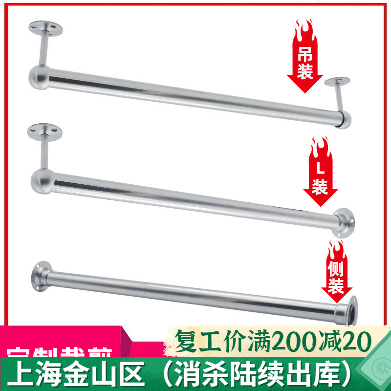 Balcony Hanging Clothes Rod Stationary Hanger Containing Hanging Rod Clotheson 22 Tube Wardrobe Stem Hoisting Top Boom