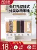 Household grid rice bucket Insect-proof moisture-proof sealed rice box flour multi-function storage box Classification separation grain bucket
