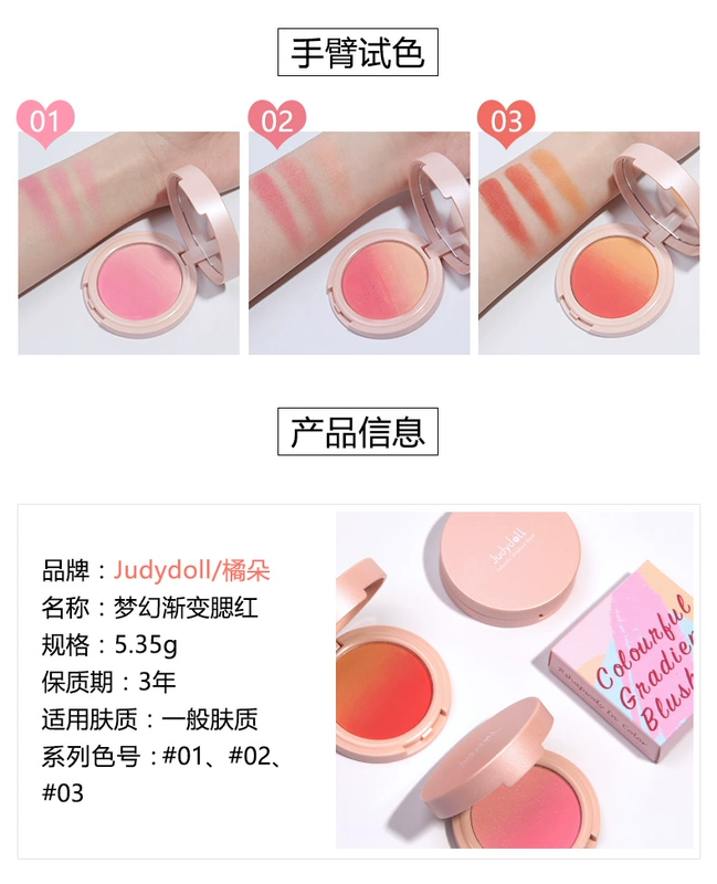 Judydoll màu cam mơ màng màu hồng đào đào hoàng hôn kumquat trang điểm màu nude sáng làm nổi bật 02 03 - Blush / Cochineal