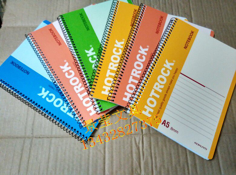 Watanabe R1080 soft leather copy A5* 80 pages loose-leaf spiral book coil notebook 6 books