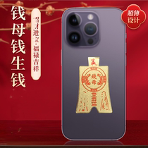 Pure copper ultra-thin money mother money mobile phone office metal mobile phone case with glue-free copper card inside