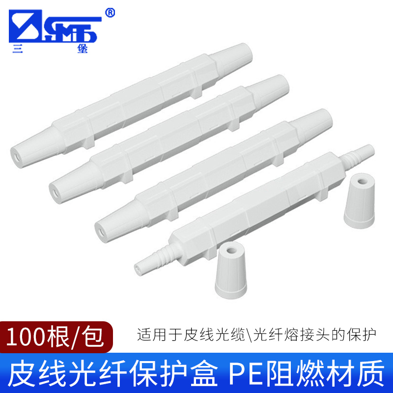 Three Burqa Fiber Leather Line Hot Melt Pipe Protective Case Leather Line Optical Cable Protection Case Heat Shrink Pipe Bare Slim Pipe Fiber Protective Sheath