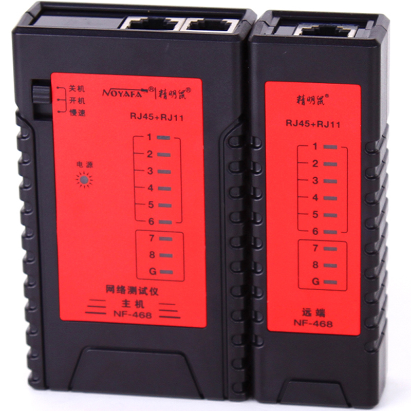 Smart mouse (noyafa) smart mouse NF-468 network tester can test the network line telephone line