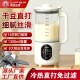 加热免煮多功能无渣果汁机料理机英国低音破壁机豆浆机家用全自动
