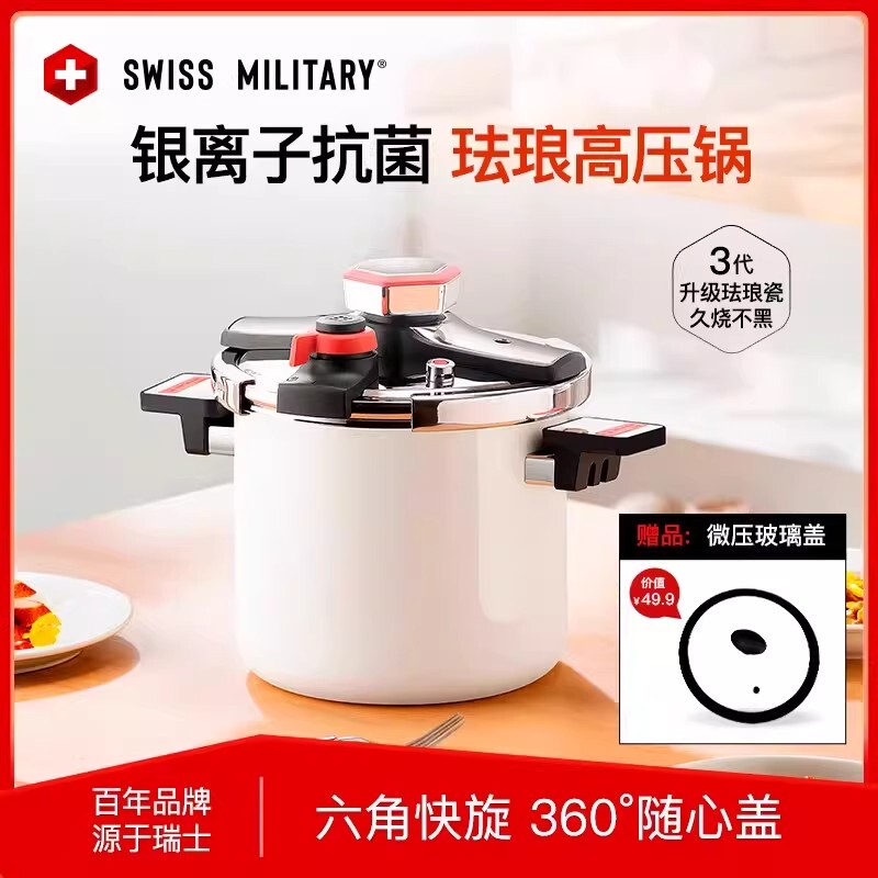 Swiss Military Pressure Cooker Household Enamel Material Explosion-Proof Pressure Cooker for Soup Cooking, Compatible with Gas and Induction Cookers Swiss Military Pressure Cooker Household Enamel Material Explosion-Proof Pressure Cooker for Soup Cooking, Compatible with Gas and Induction Cookers