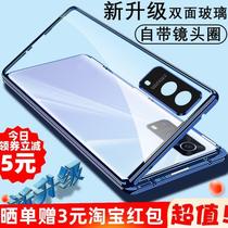 Suitable for y53s shell double-sided glass y52s y31s anti-drop iqou3 u3x all-inclusive protective cover