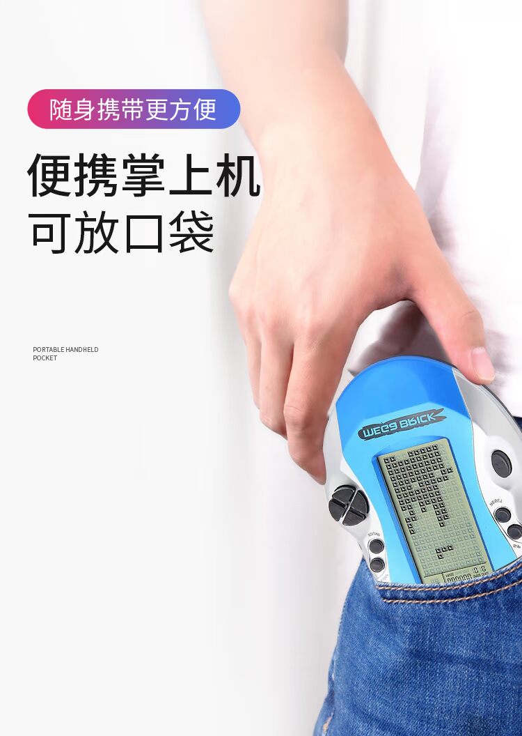 Giấc mơ cổ điển rồng tetris trò chơi điều khiển cầm tay nhỏ trò chơi điều khiển cầm tay đồ chơi giáo dục trẻ em hoài cổ - Bảng điều khiển trò chơi di động máy chơi game sup 400