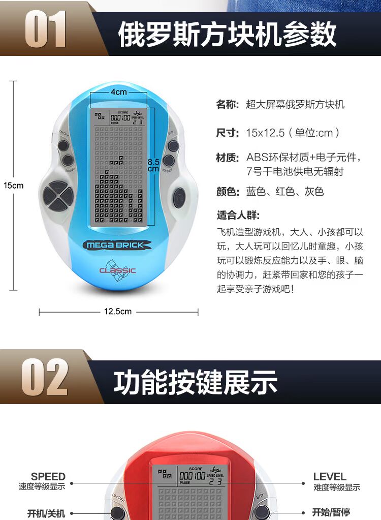 Giấc mơ cổ điển rồng tetris trò chơi điều khiển cầm tay nhỏ trò chơi điều khiển cầm tay đồ chơi giáo dục trẻ em hoài cổ - Bảng điều khiển trò chơi di động máy chơi game sup 400