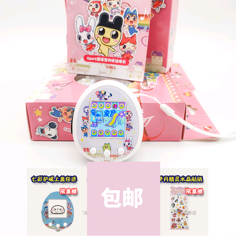 Игра Tamagotchi, игрушка для мальчиков и девочек