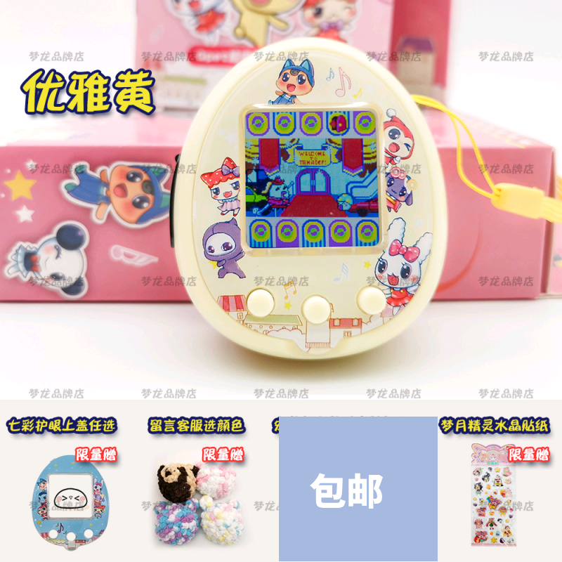 Игра Tamagotchi, игрушка для мальчиков и девочек