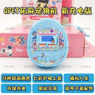 Игра Tamagotchi, игрушка для мальчиков и девочек