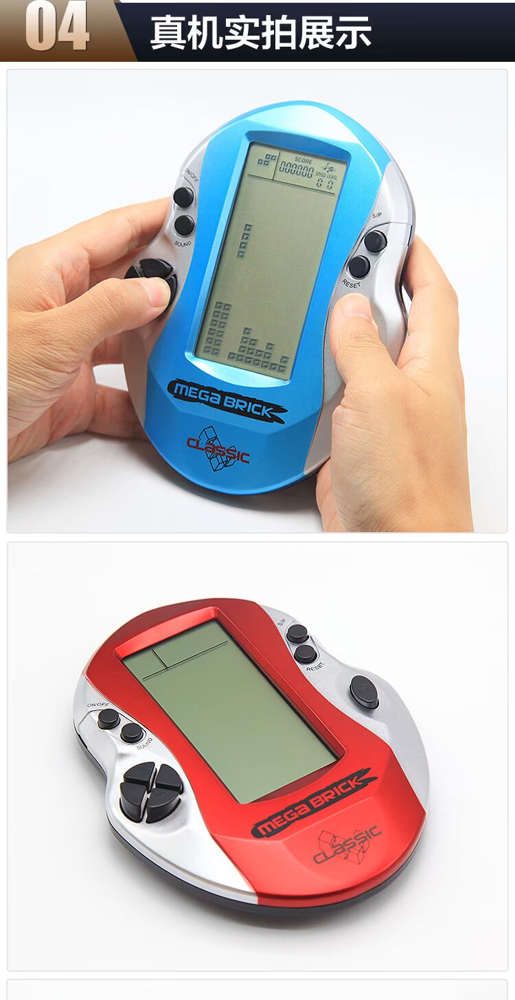 Giấc mơ cổ điển rồng tetris trò chơi điều khiển cầm tay nhỏ trò chơi điều khiển cầm tay đồ chơi giáo dục trẻ em hoài cổ - Bảng điều khiển trò chơi di động máy chơi game sup 400