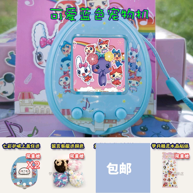 Игра Tamagotchi, игрушка для мальчиков и девочек