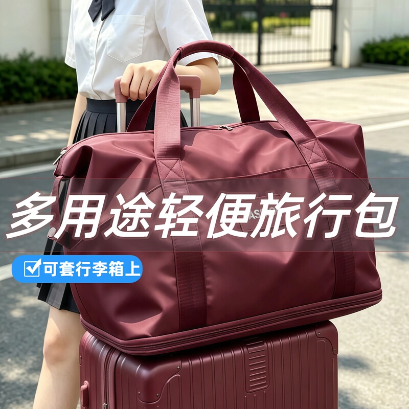 Korean-Style Fashion Short-Distance Business Trip Travel Luggage Bag Large Capacity Lightweight Travel Bag Sports Maternity Bag Storage Bag