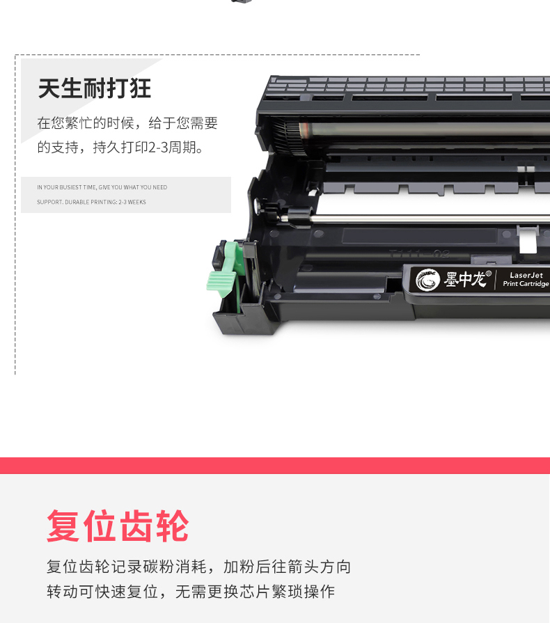 [SF] mực in rồng cho hộp mực Lenovo / Lenovo m7400 hộp mực m7450f dễ dàng thêm một hộp mực hộp mực Hộp mực Lenovo m7400 - Hộp mực