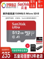 Sandisk, Tom Ford, карта памяти, высокоскоростной вместительный и большой мобильный телефон, 512G