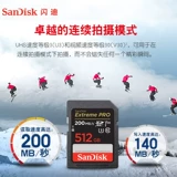 Sandisk, камера, карта памяти, высокоскоростная видеокамера, 512G, 200м