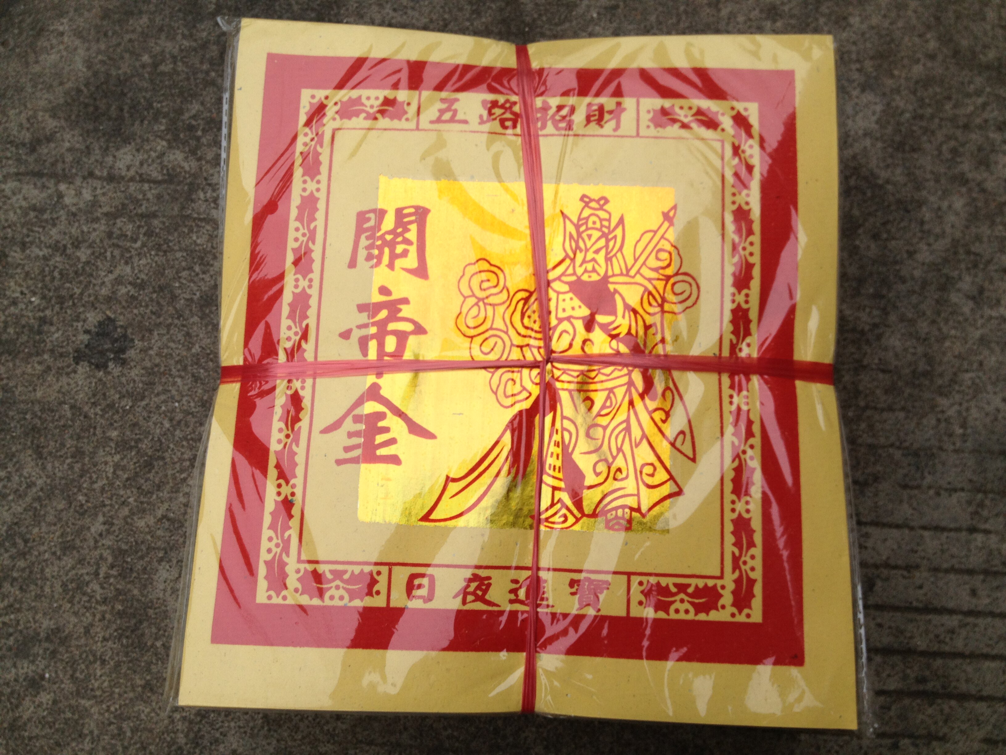 Self-produced and sold 12-inch Guandi yellow paper large sheet of tin foil paper, a bundle of 800 sheets 22 5X 26cm free shipping