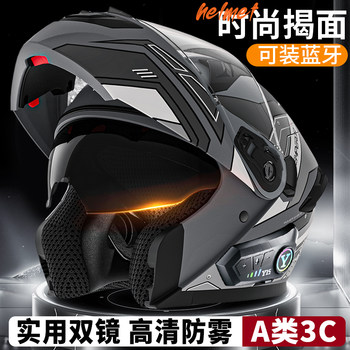 3C Certified Electric Vehicle Helmet for Men, All-Season Universal Safety Helmet, All-Season Full-Face Helmet for Electric Scooters, Anti-Fog Motorcycle Helmet