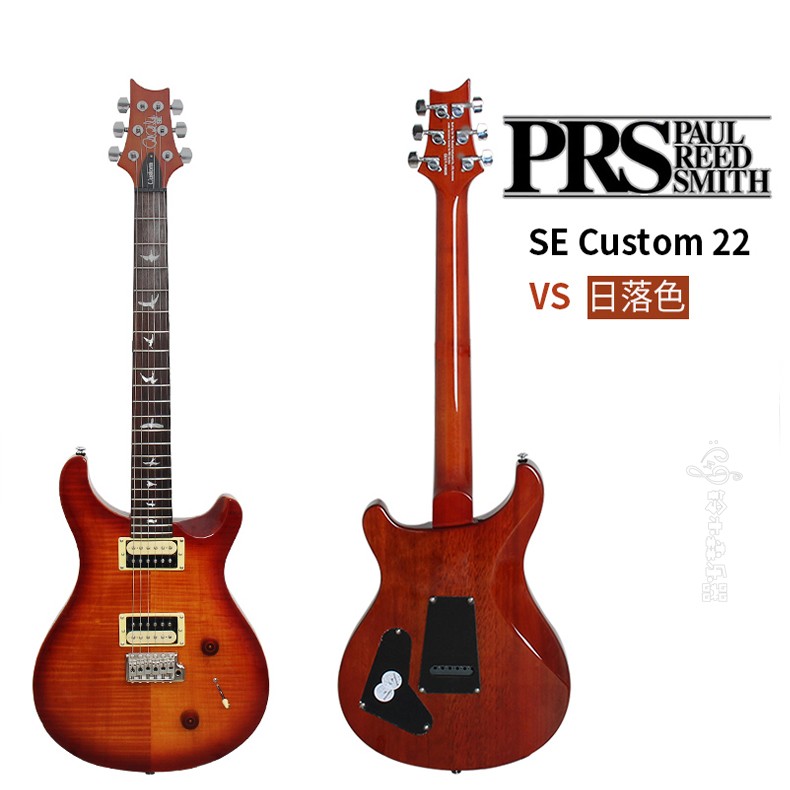 PRS SE Custom 22 24 Indonesia Maternity Order rocking double rocking semi-hollow electric guitar-Taobao