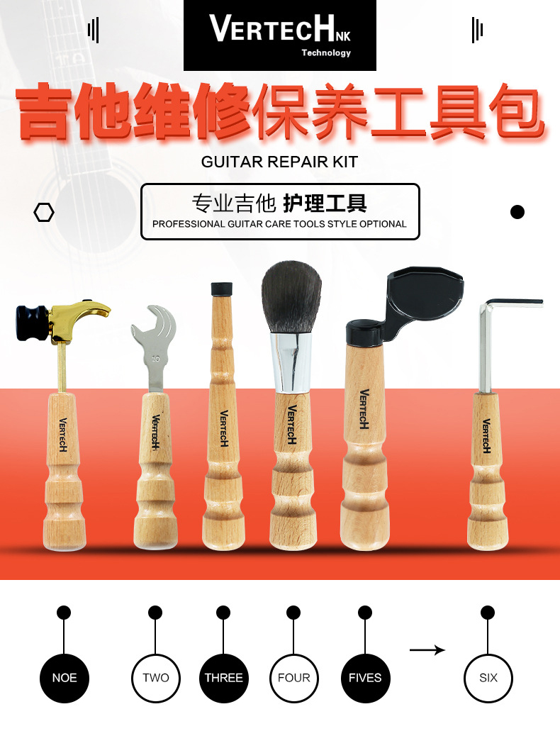 VERTECHNK platinum Ricoco Guitar Changing String Kit Guitar Roll String upper chord Cone Hexagon Wrench Brush