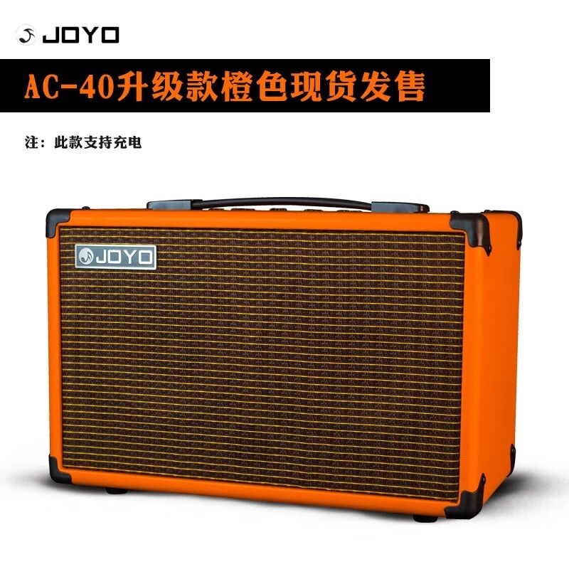 joyo Zhuole AC40AC20 excellent electric box folk guitar charging portable outdoor playing and singing speaker audio