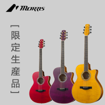Morris Morris Japan Masters use pure hand to forge finger-play guitar qualified raw product F-101SP