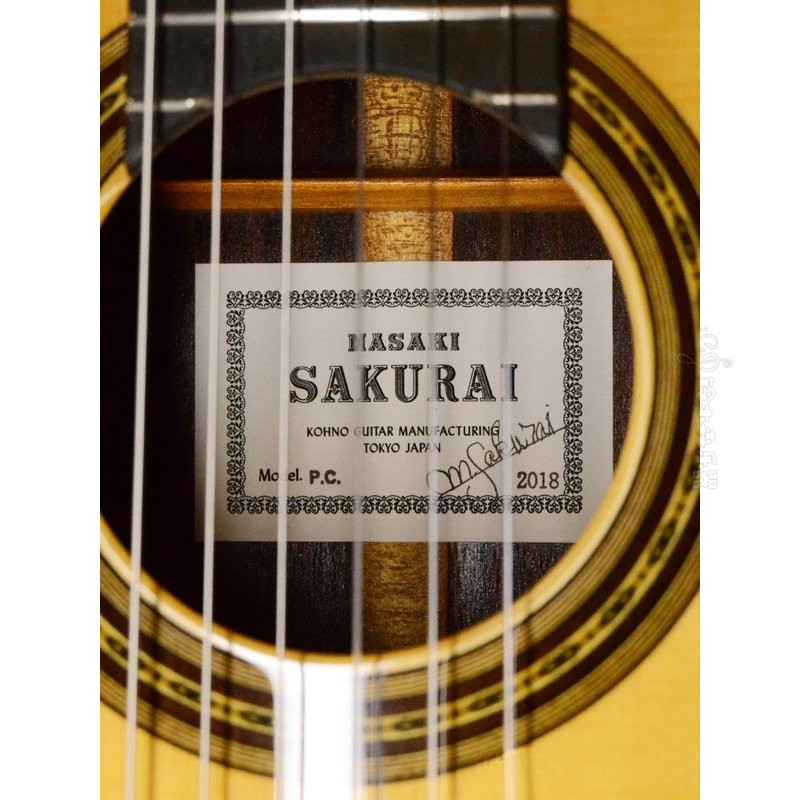 Sakurai Masaaki P C The Sakurai Masaki of the Sakurai Masaki's Scholarly-Blossom-in-the-The-The - - to-the - 
