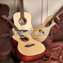 South Korea GOPHERWOOD Song Fiki 41 inch folk Guitar Veneer Beginners Playing Grade electric box Female