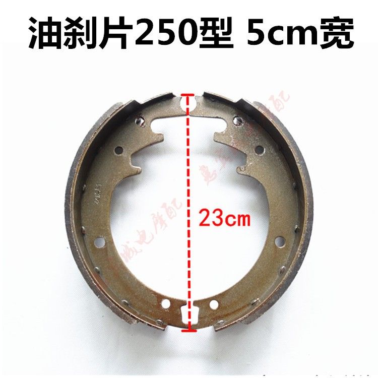 Bộ phận phanh xe ba bánh Futian Wuxing Zongshen Longxin Jinma 220 Đệm phanh dầu 250 Đệm ma sát đệm phanh - Pad phanh