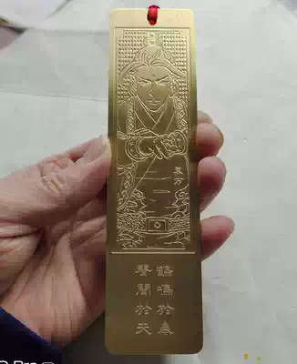 Baqi Bookstore Hong Kong Genuine Fire Phoenix Liaoyuan Hot Collection Edition 22 Surrounding Metal Bookmarks