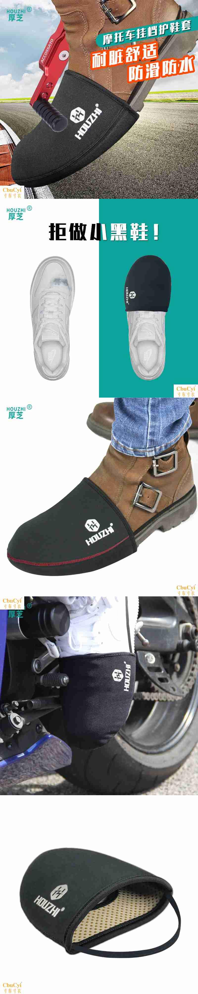 Xe máy sang số vỏ bánh cao su chống mòn giày chống trượt cần gạt mat mềm không bẩn giày đi xe cung cấp - Các phụ tùng xe gắn máy khác yếm xe wave 50cc