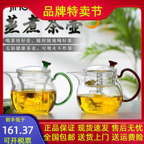 Jinghe glass with filter electric ceramic oven thickened teapot teapot cooking dual-purpose liner can be heated single pot small