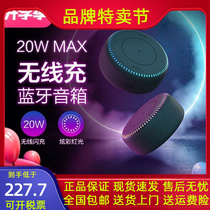 ZMI B508 purple rice wakes up Xiao Ai wireless charging Bluetooth speaker 20W wireless with one key desktop bass sound