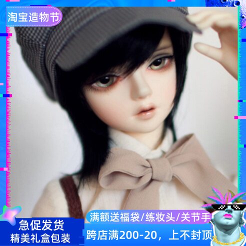 New BJD doll SD doll LM Little Kliff 1 4 male doll Handsome boy joint doll