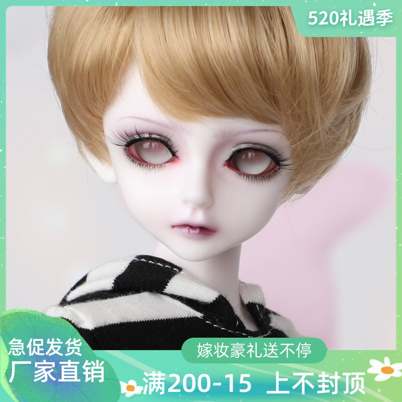 bjd doll sd dolls Bory 1 4 points for male and female arthropods occasionally makeup 