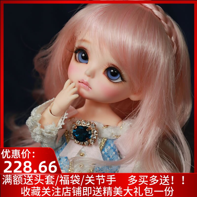 bjd doll sd doll 1 8 points Yellowe Happy women's Cinderella joint doll