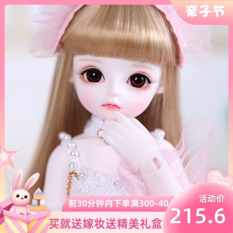 BJD Doll SD Dolls 1 6 Woman Melissa Melissa sends makeup joint disposable doll gift