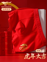 Official store flagship seven wolf tiger year red underwear men life four corners pure cotton red antibacterial gift boys