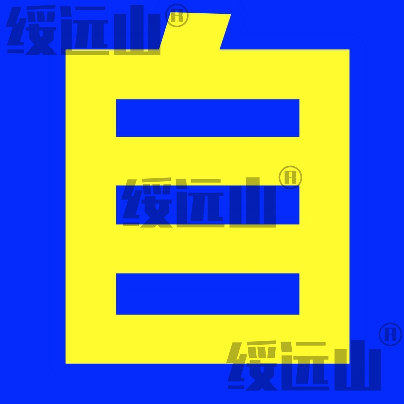 厨房碗碟回收清洗输送线：高效清洁的秘密武器，解放双手的神器！