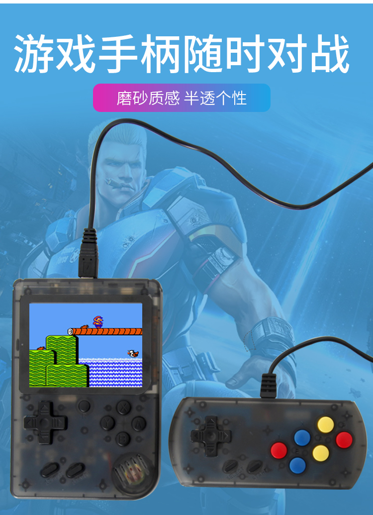 Máy chơi game cầm tay Mini FC hoài cổ psp kiểu cũ cầm tay Tetris trẻ em phiên bản đôi Contra - Bảng điều khiển trò chơi di động máy chơi game pvp station light 3000