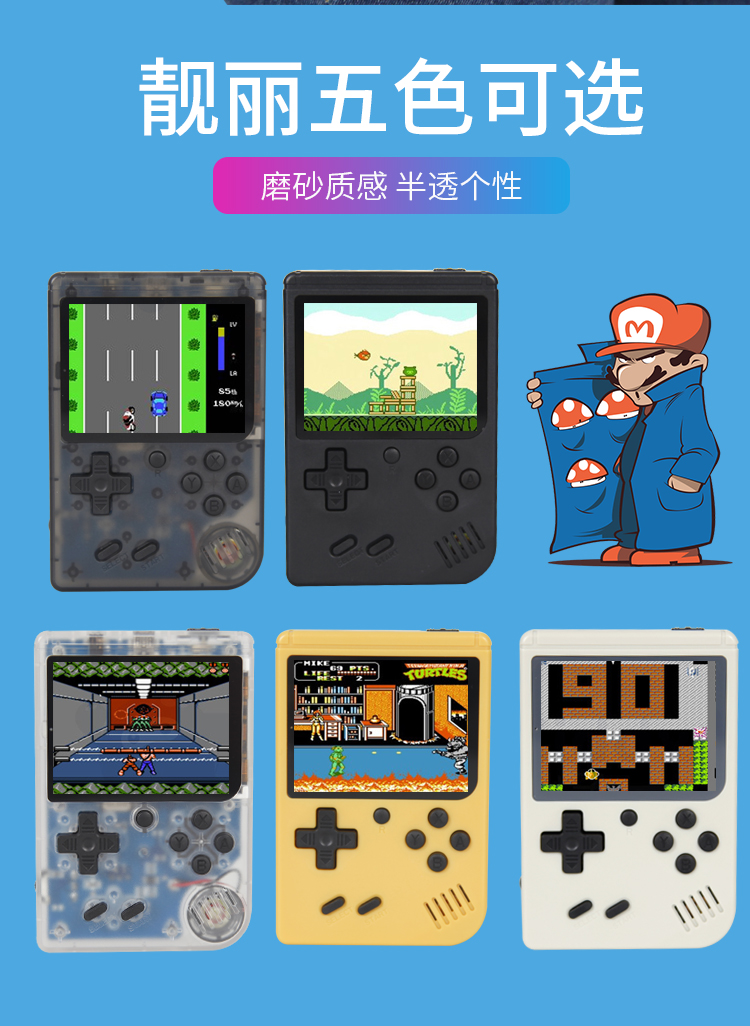 Máy chơi game cầm tay Mini FC hoài cổ psp kiểu cũ cầm tay Tetris trẻ em phiên bản đôi Contra - Bảng điều khiển trò chơi di động máy chơi game pvp station light 3000