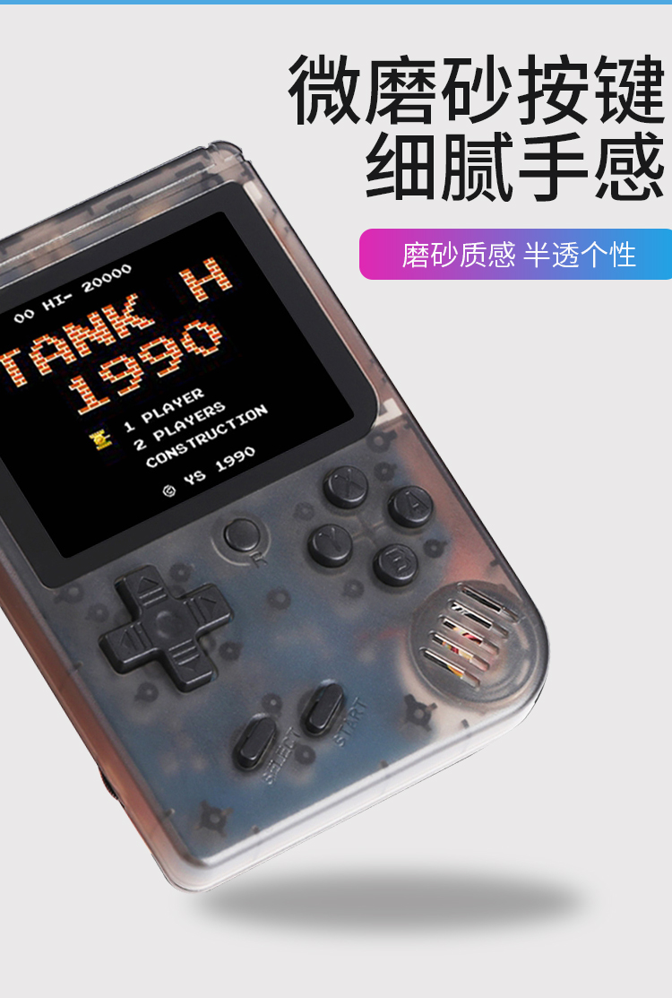 Máy chơi game cầm tay Mini FC hoài cổ psp kiểu cũ cầm tay Tetris trẻ em phiên bản đôi Contra - Bảng điều khiển trò chơi di động máy chơi game pvp station light 3000