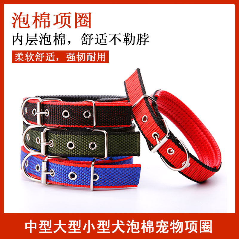 Dog Collar Large Dog Medium Small Dog Golden Retriever Teddy Pet Collar Collar Dog Collar Collar Dog Supplies